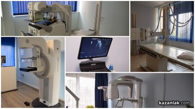 Последно поколение дигитална рентгенова техника и мамограф „Сименс“ вече в “ДКЦ Районна поликлиника - Казанлък“ / Новини от Казанлък