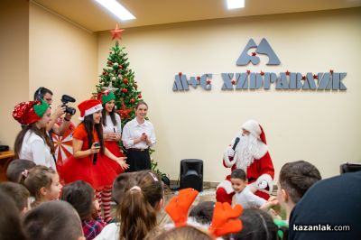 Децата на „М+С Хидравлик“ АД отново получиха подаръците си от Дядо Коледа