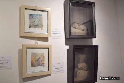 Осми салон на казанлъшките фотографи 