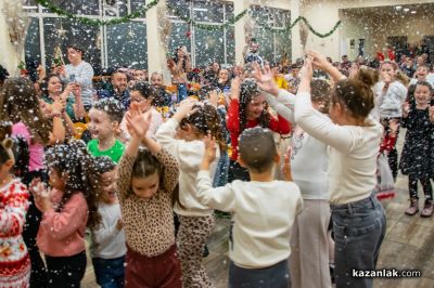 Децата на „М+С Хидравлик“ АД отново получиха подаръците си от Дядо Коледа