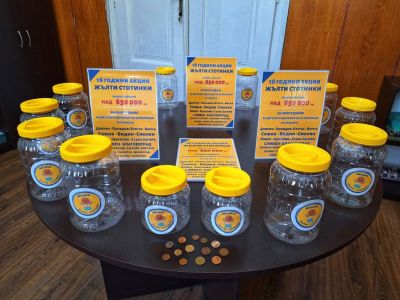 Ученици от Хуманитарната гимназия в Казанлък се включиха в акция „Жълти стотинки“