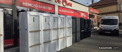 ХИТ цени на перални и хладилници само в Техно Демаркет