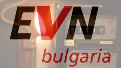 EVN България информира клиентите си за начина на плащане на фактурите във връзка с въвеждането на еврото / Новини от Казанлък