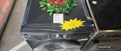 ХИТ цени на перални и хладилници само в Техно Демаркет