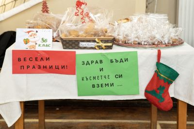 Коледният базар „С вкус на Коледа“ в ПГЛПТ събра 3100 лева в помощ на Ивелина Тонева