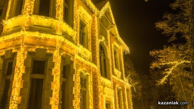 Празнични светлини озариха Шипковата къща в Казанлък