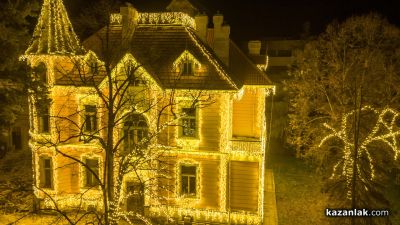 Празнични светлини озариха Шипковата къща в Казанлък