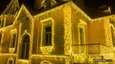 Празнични светлини озариха Шипковата къща в Казанлък