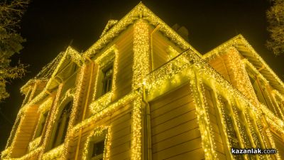 Празнични светлини озариха Шипковата къща в Казанлък