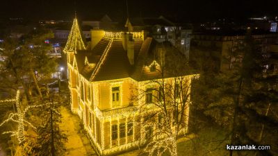 Празнични светлини озариха Шипковата къща в Казанлък