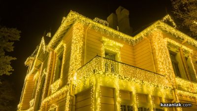 Празнични светлини озариха Шипковата къща в Казанлък