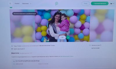 Близо 7000 лева събра ОУ „Георги Кирков“ на благотворителния коледен базар за каузата „Живот за Ивелина“ / Новини от Казанлък