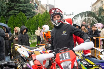 Мото Коледа 2025