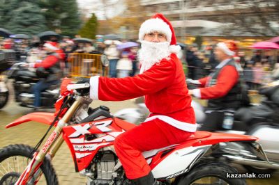 Над 300 Дядоколедовци на мотори изпълниха площада на Казанлък за Мото Коледа 2025