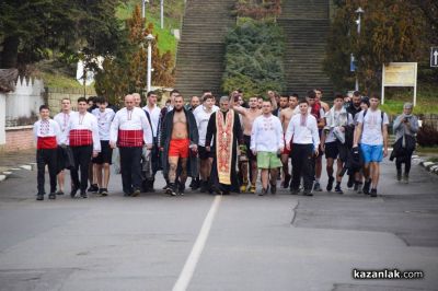 Богоявление в Казанлък 2026 