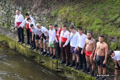 Богоявление в Казанлък 2026 