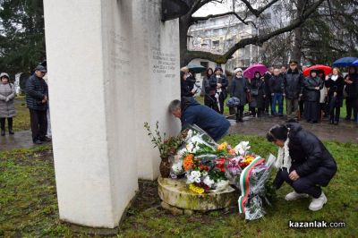 148 години от Освобождението на Казанлък