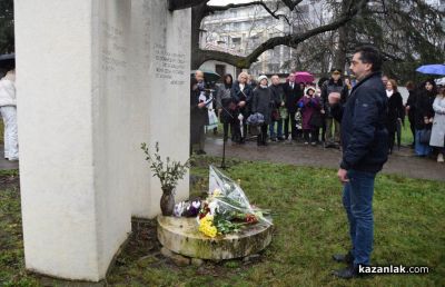 148 години от Освобождението на Казанлък