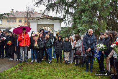 148 години от Освобождението на Казанлък