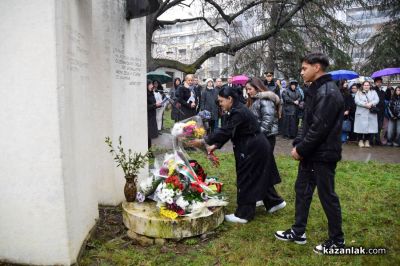 148 години от Освобождението на Казанлък