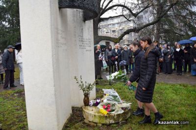 148 години от Освобождението на Казанлък