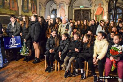 148 години от Освобождението на Казанлък