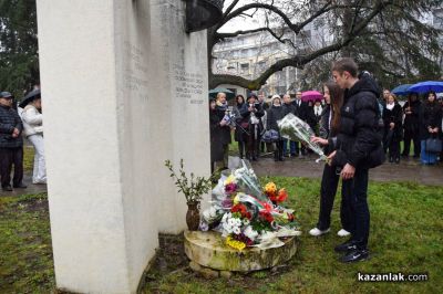 148 години от Освобождението на Казанлък