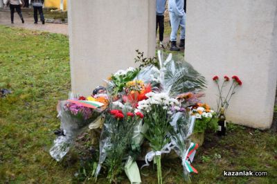 148 години от Освобождението на Казанлък