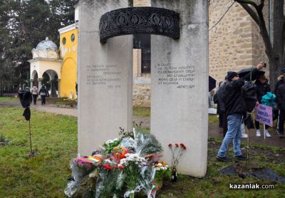 148 години от Освобождението на Казанлък