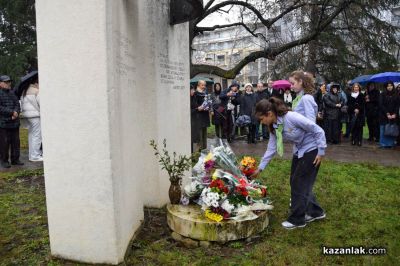 148 години от Освобождението на Казанлък