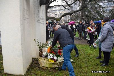 148 години от Освобождението на Казанлък