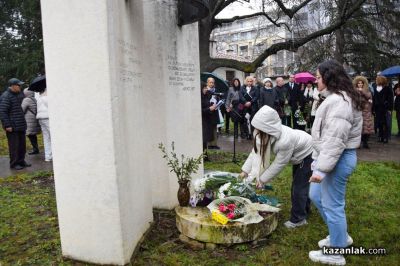 148 години от Освобождението на Казанлък