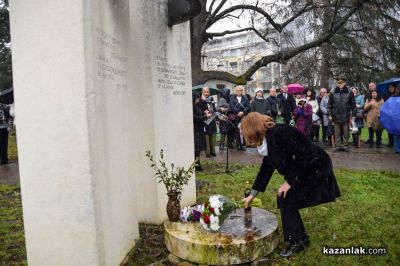 148 години от Освобождението на Казанлък