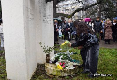 148 години от Освобождението на Казанлък