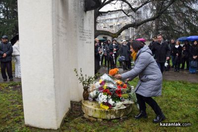 148 години от Освобождението на Казанлък