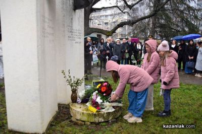 148 години от Освобождението на Казанлък