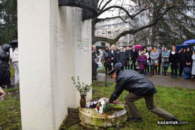 148 години от Освобождението на Казанлък