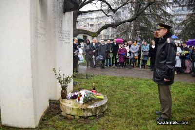 148 години от Освобождението на Казанлък