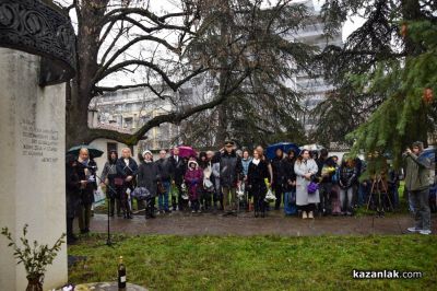 148 години от Освобождението на Казанлък