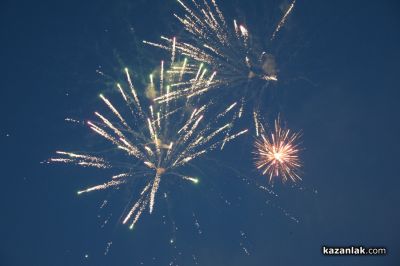 Ръжена чества патронен празник тази събота / Новини от Казанлък