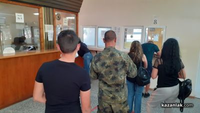 На 16 януари няма да се приемат заявления за ускорена услуга за издаване на СУМПС / Новини от Казанлък