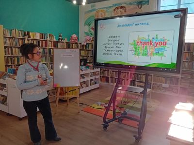 Ученици от ПГТТМ отбелязаха Деня на думата „Благодаря“ с образователна инициатива
