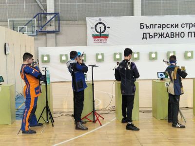 Добро представяне на стрелците ни на държавното първенство в София