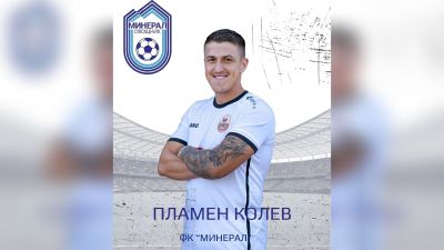 Пламен Колев е новото попълнение на ФК „Овощник“ / Новини от Казанлък