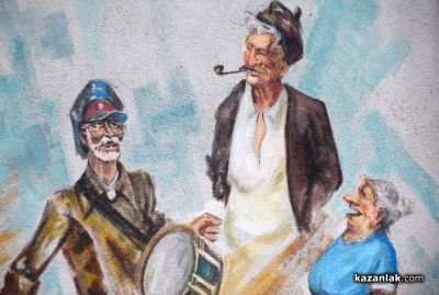 Фондация „Чудомир“ обявява международен конкурс за рисунка / Новини от Казанлък