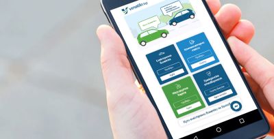 4,09 евро ще струва новата еднодневна винетка / Новини от Казанлък