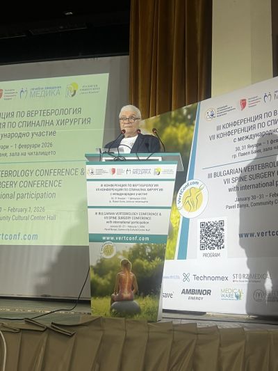 Павел баня е домакин на Международни конференции по вертебрология и спинална хирургия
