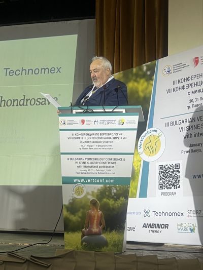 Павел баня е домакин на Международни конференции по вертебрология и спинална хирургия