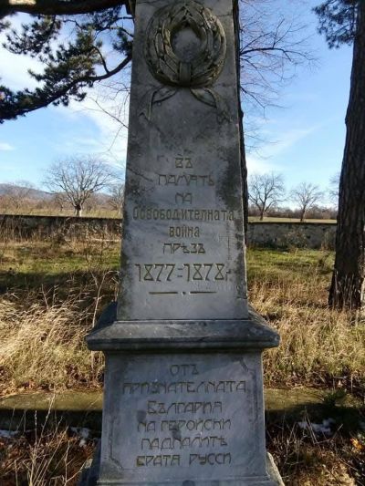 Краеведското общество в Енина продължава своята дейност