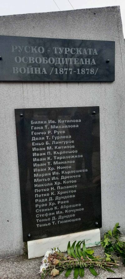 Краеведското общество в Енина продължава своята дейност